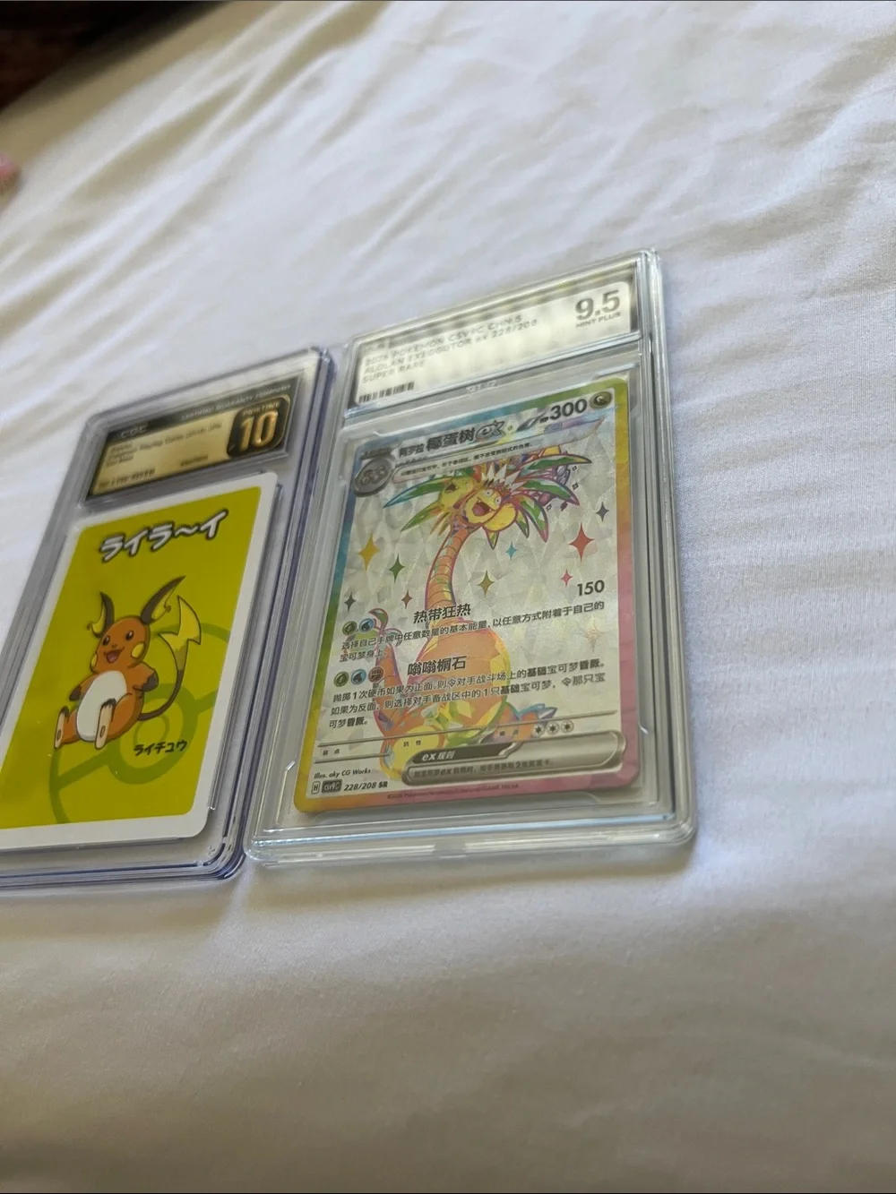 Pokemon Yellow Raichu & Alolan Exeggutor Graded Trading Cards